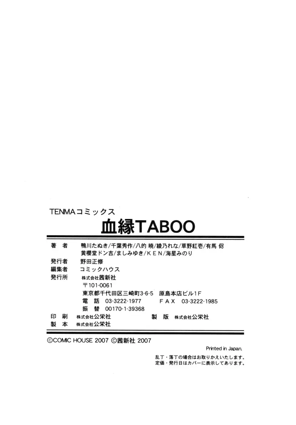웹툰 이미지 178