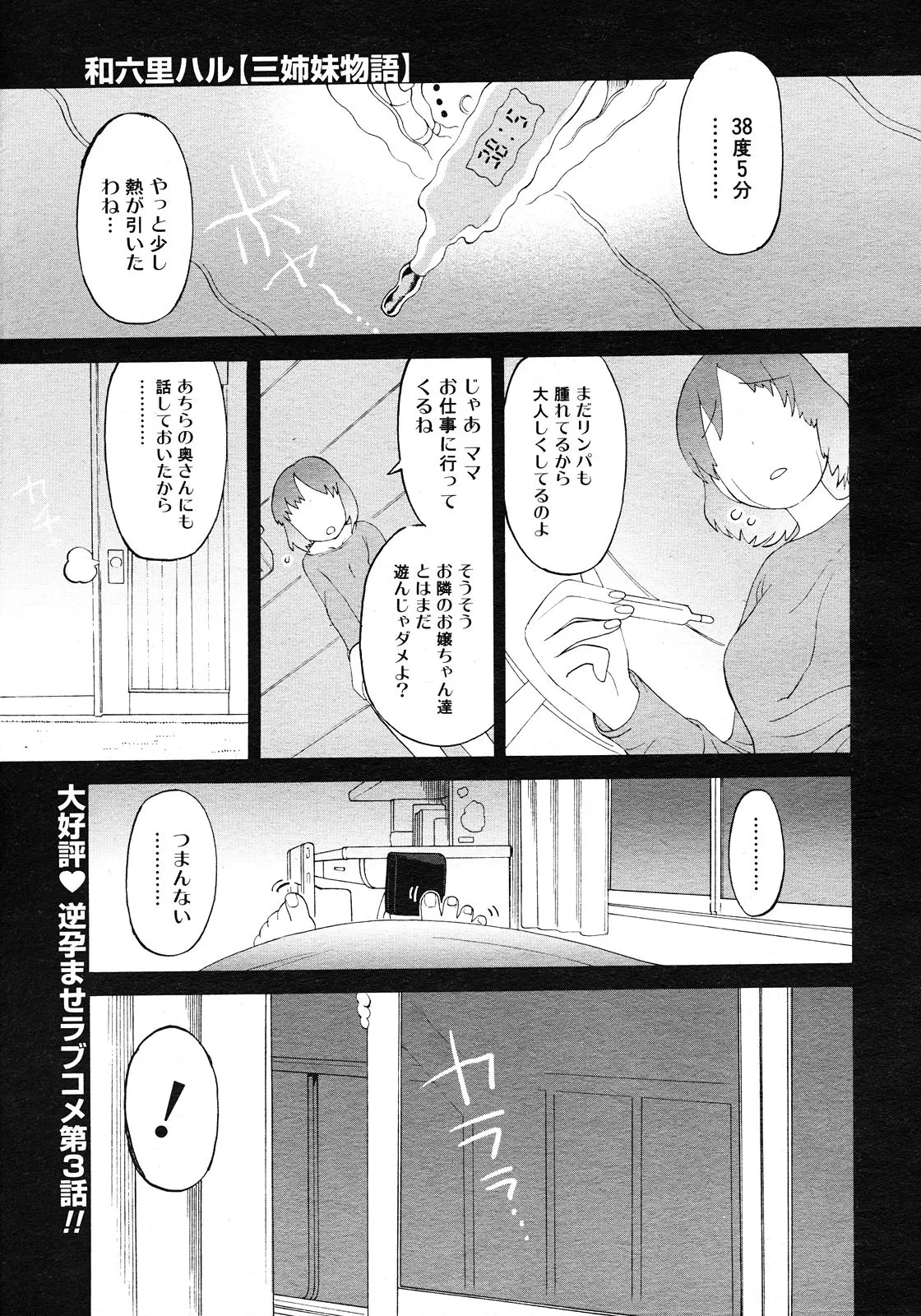 웹툰 이미지 210