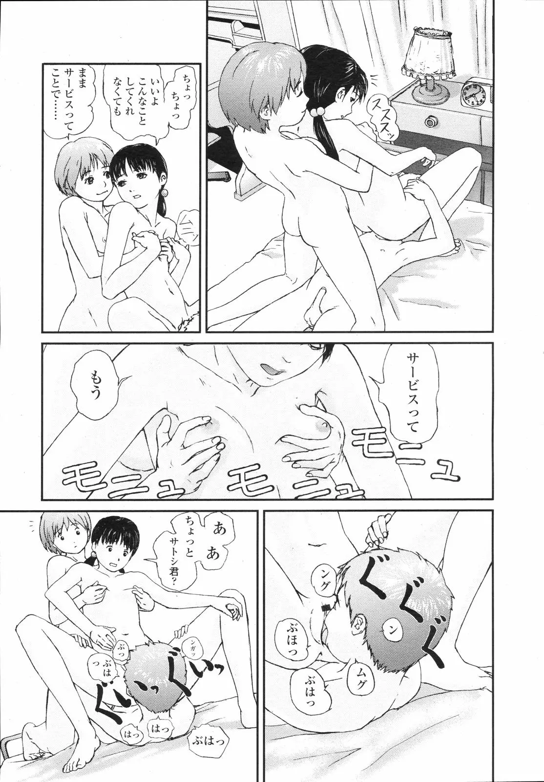 웹툰 이미지 280