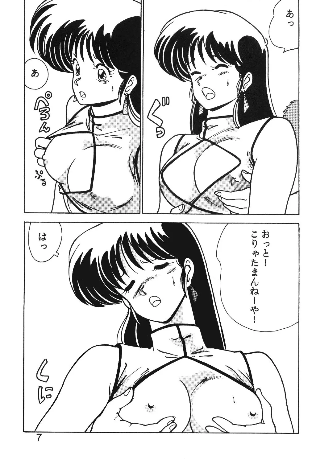 웹툰 이미지 7