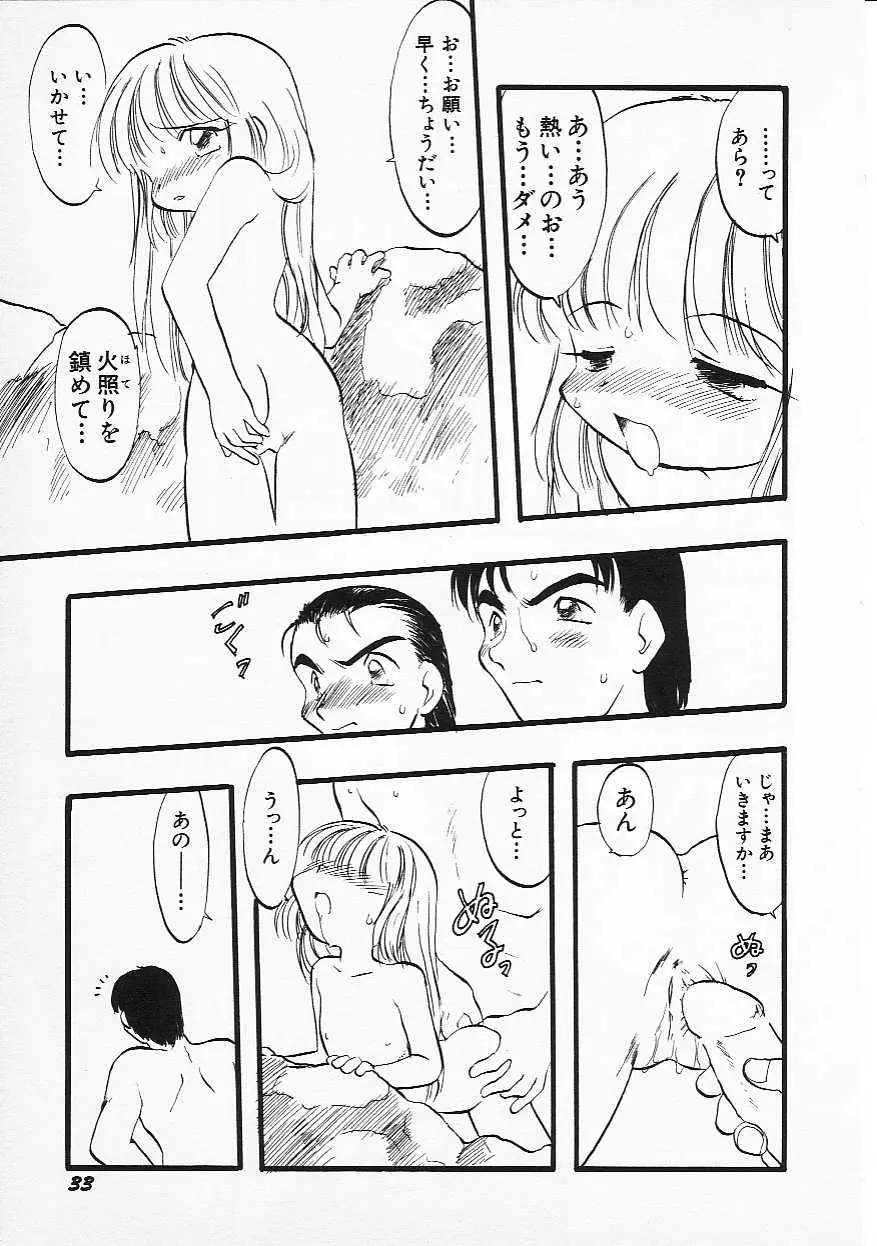 웹툰 이미지 35