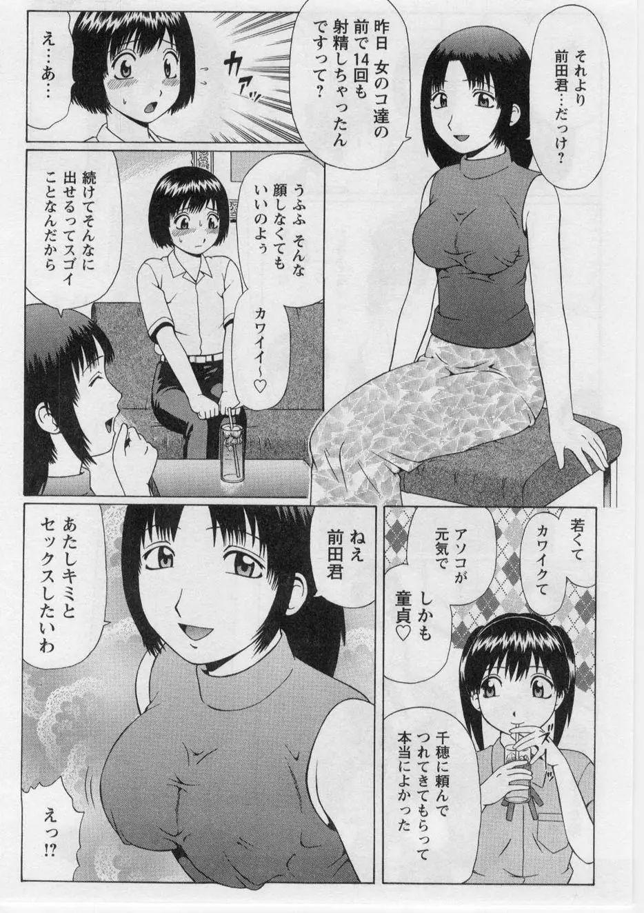 웹툰 이미지 110