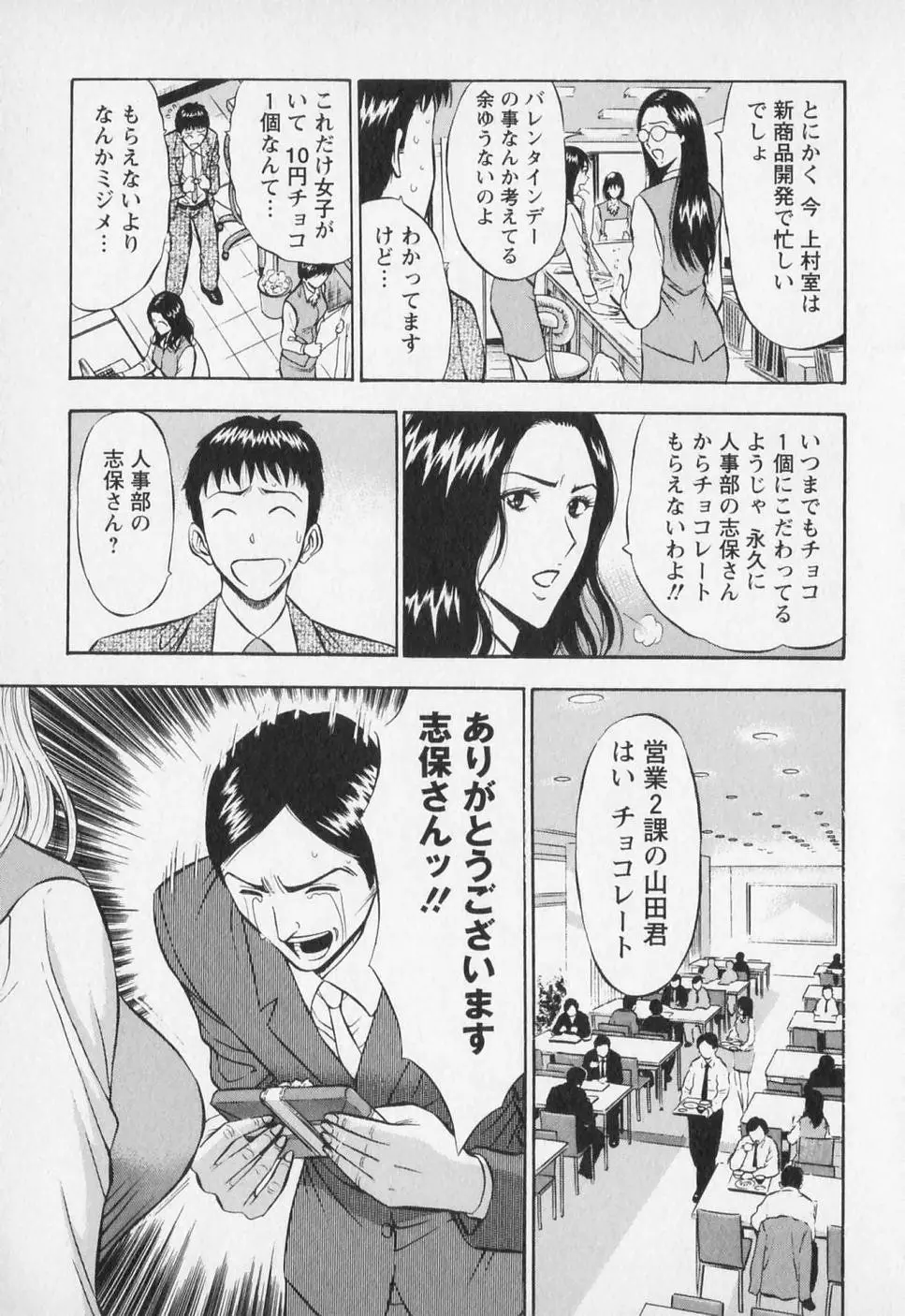 웹툰 이미지 137
