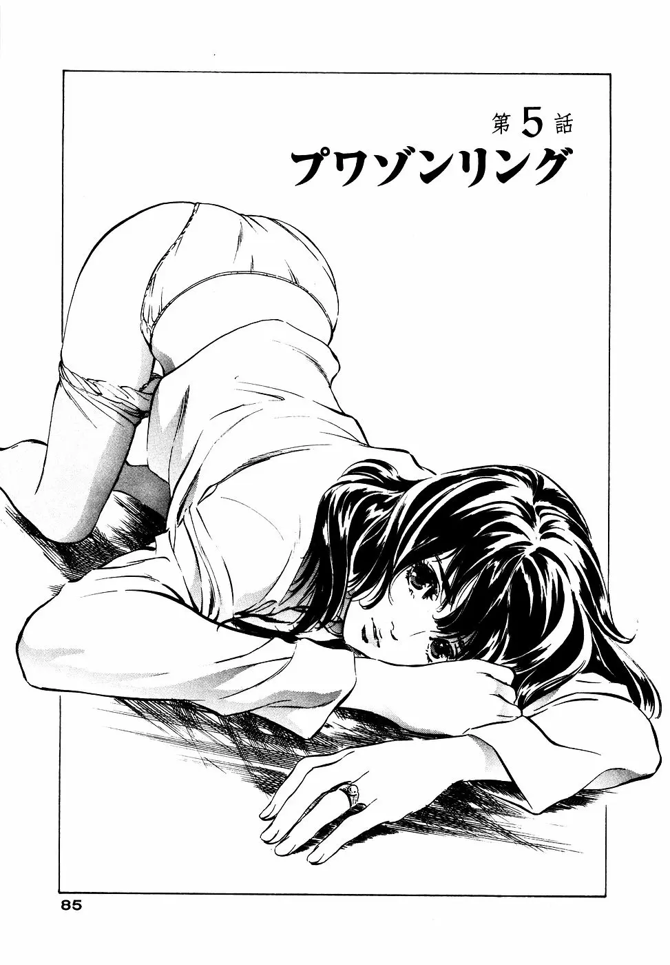 웹툰 이미지 85