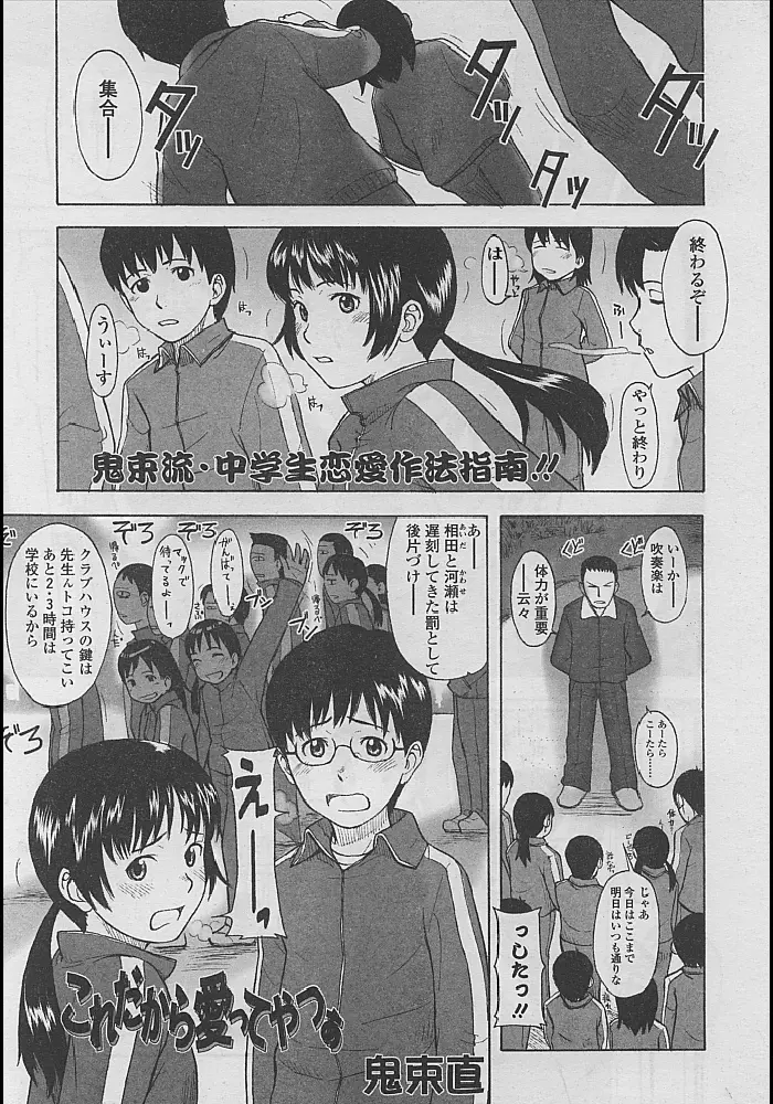 웹툰 이미지 44
