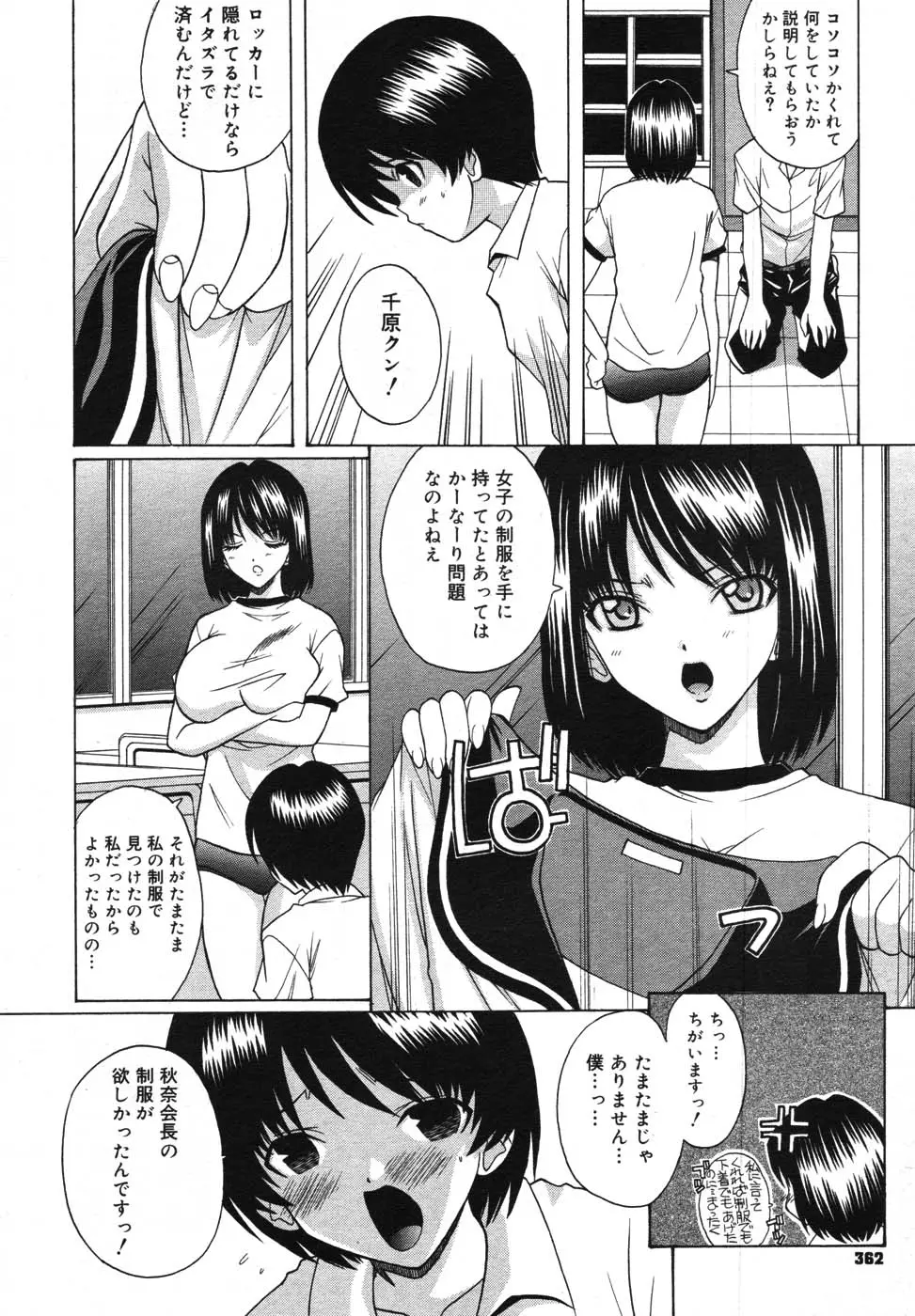 웹툰 이미지 355