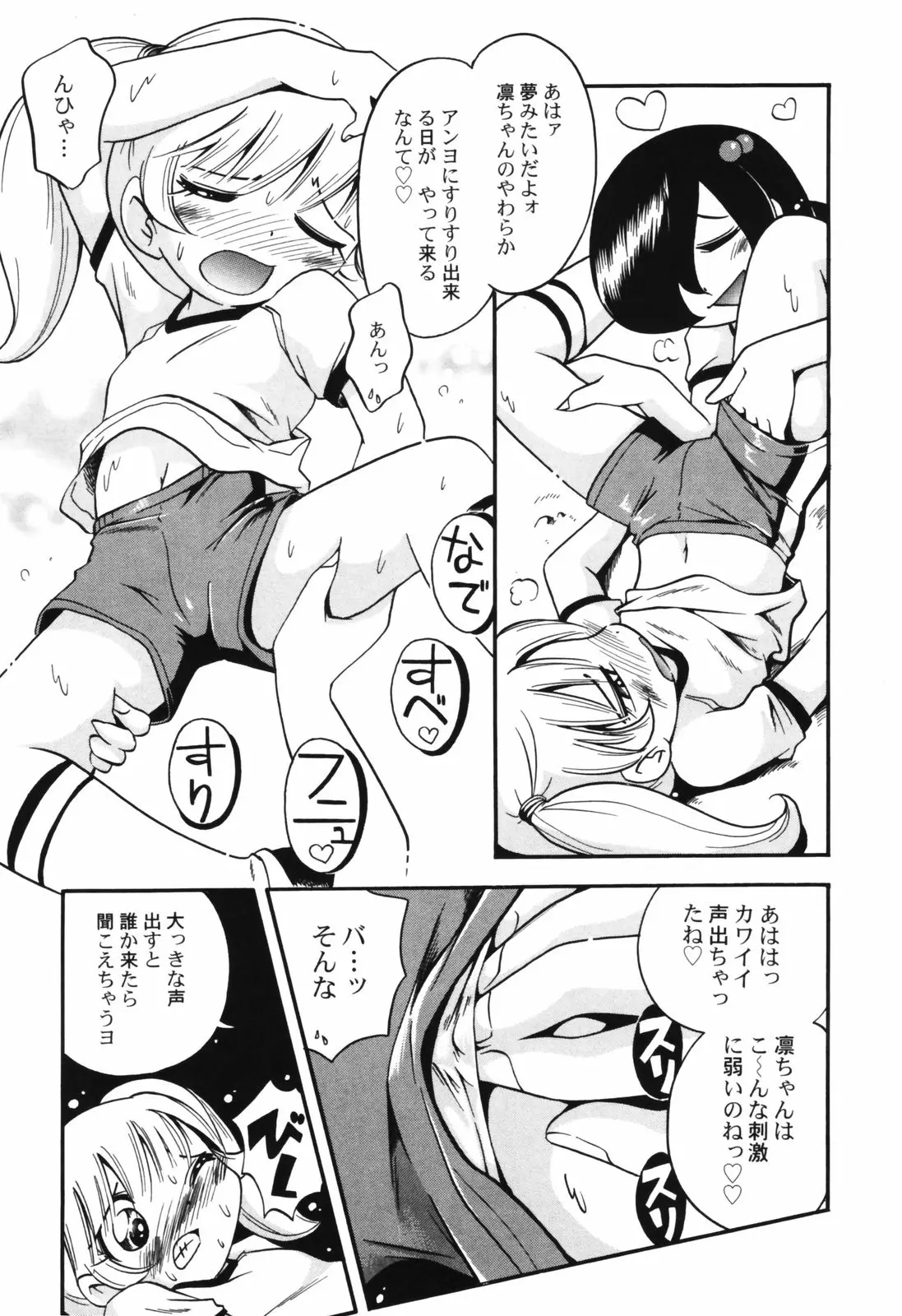 웹툰 이미지 80