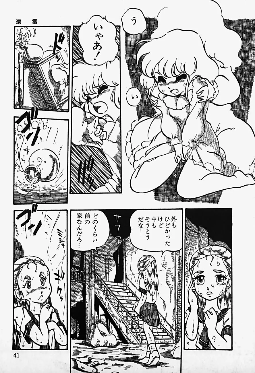 웹툰 이미지 42