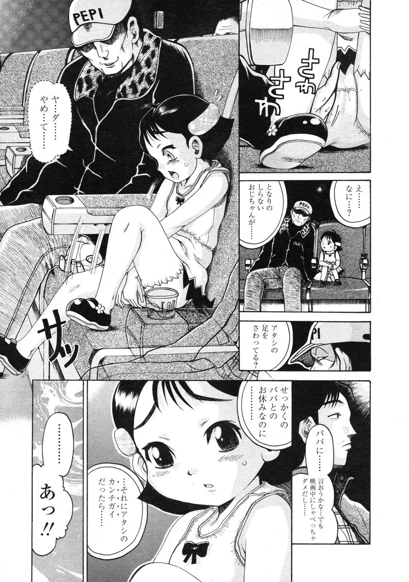 웹툰 이미지 234