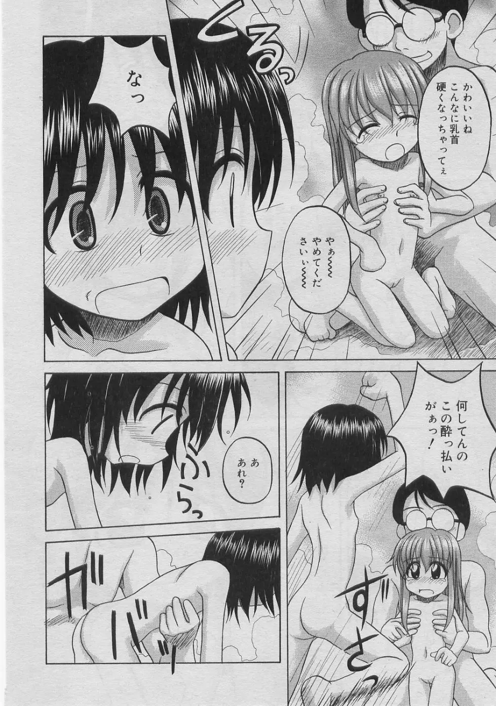 웹툰 이미지 274