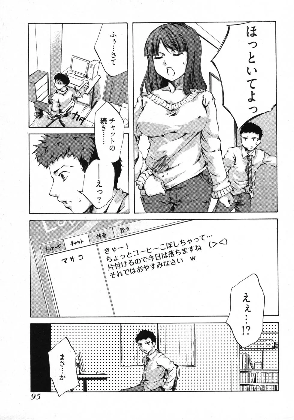 웹툰 이미지 96