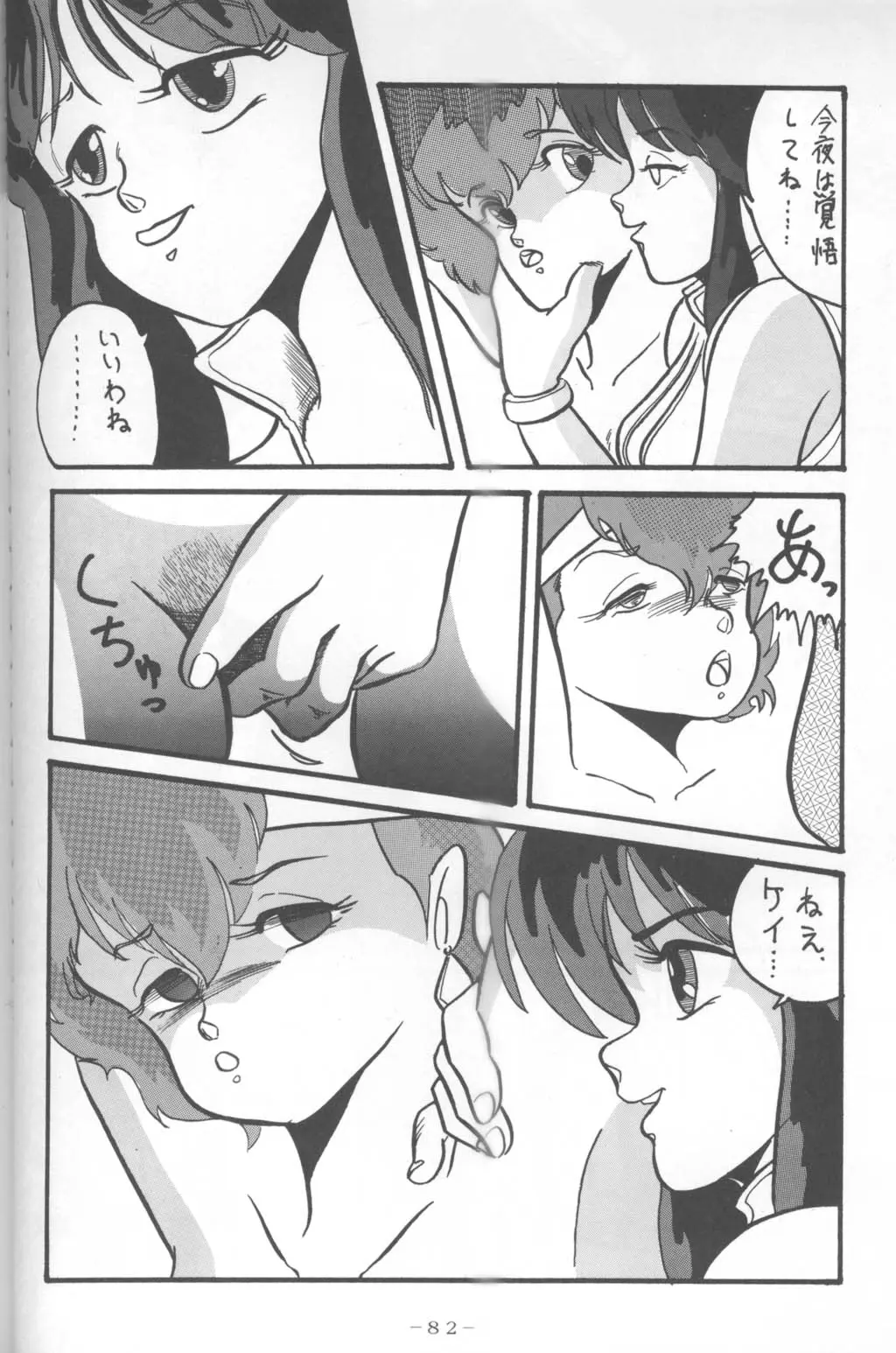 웹툰 이미지 51