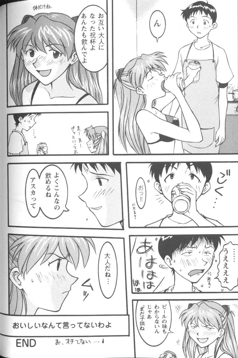 웹툰 이미지 112