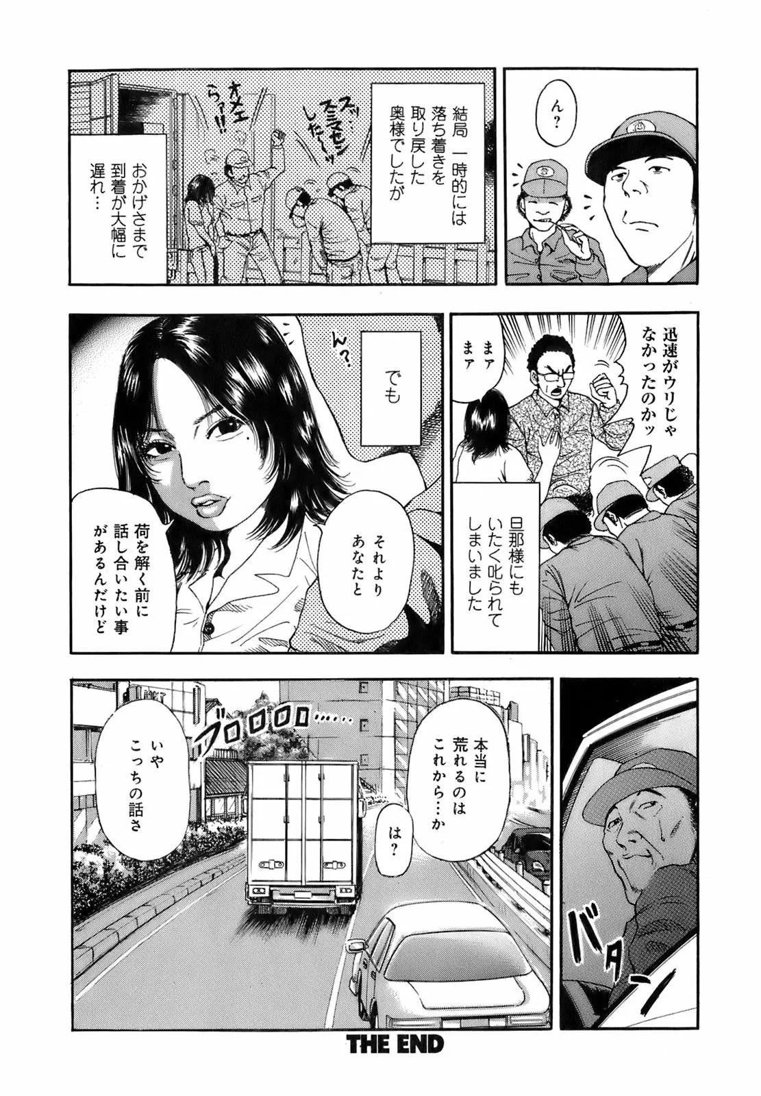 웹툰 이미지 170