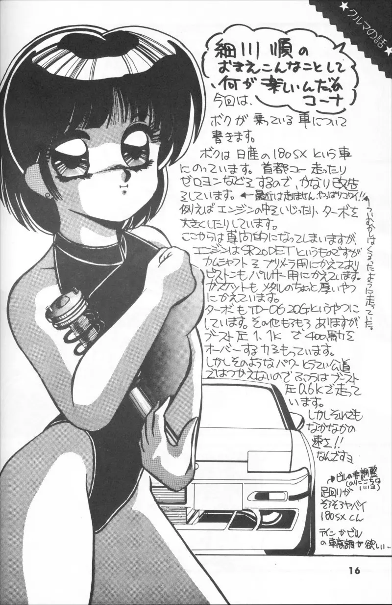 웹툰 이미지 5