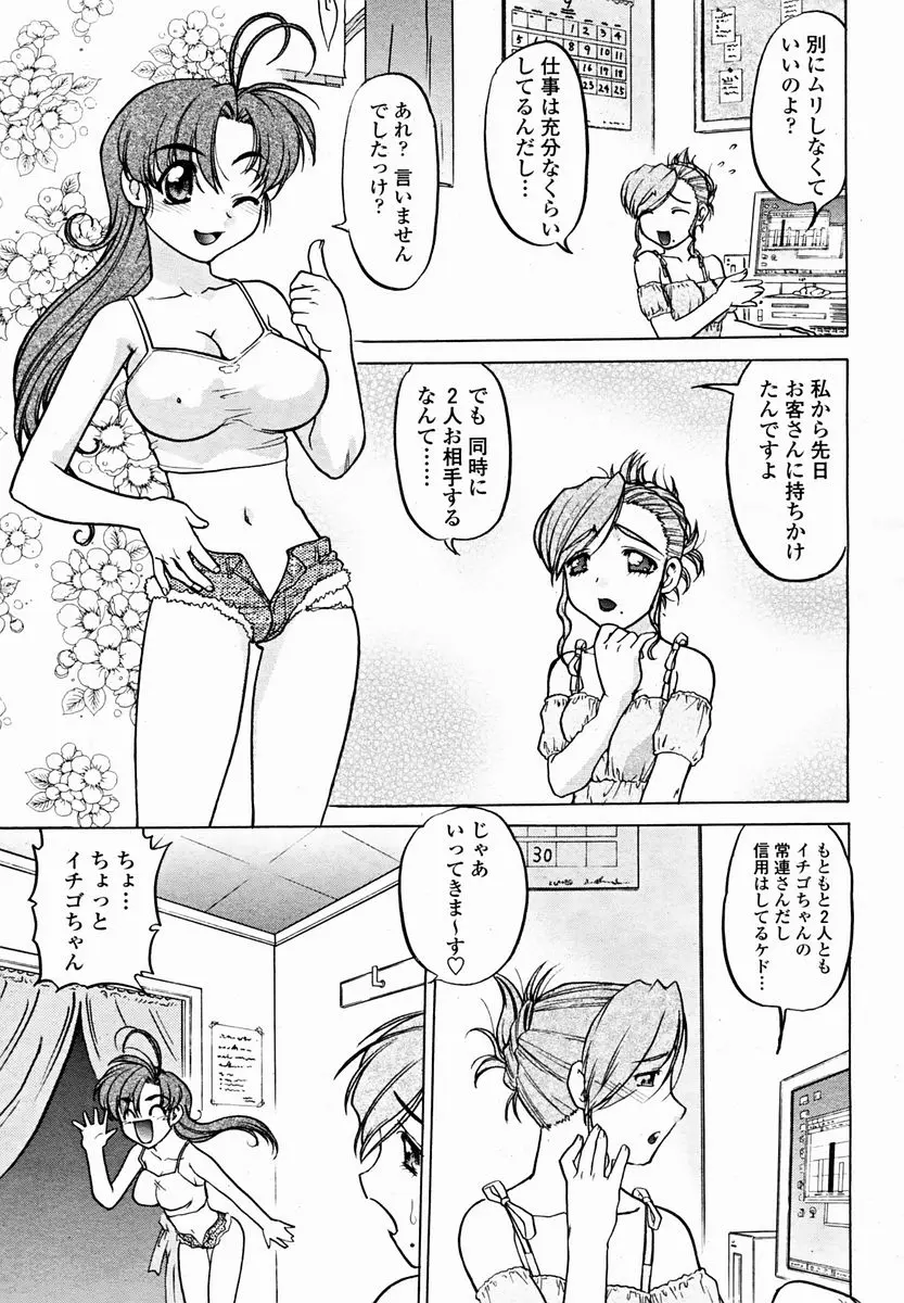 웹툰 이미지 436