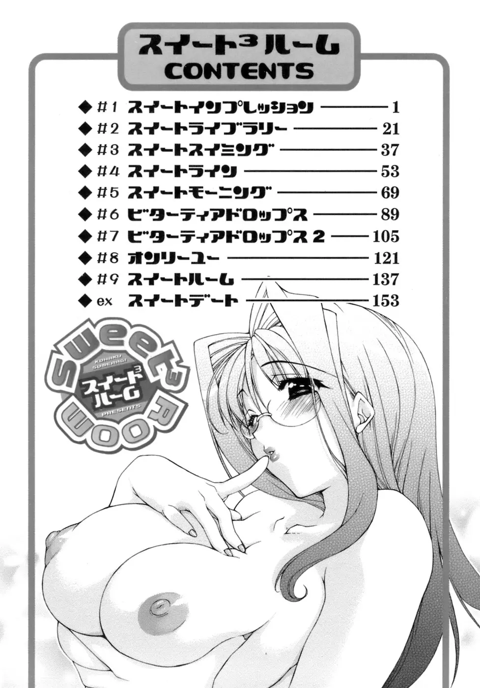 웹툰 이미지 168