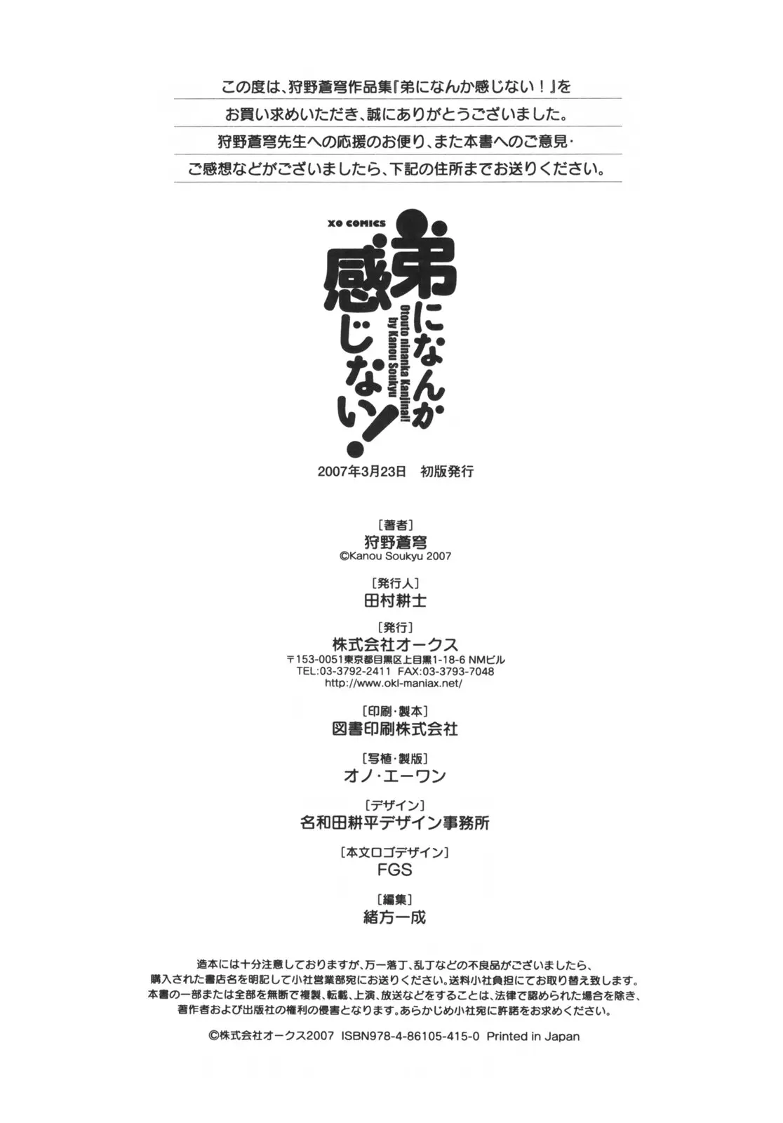 웹툰 이미지 184