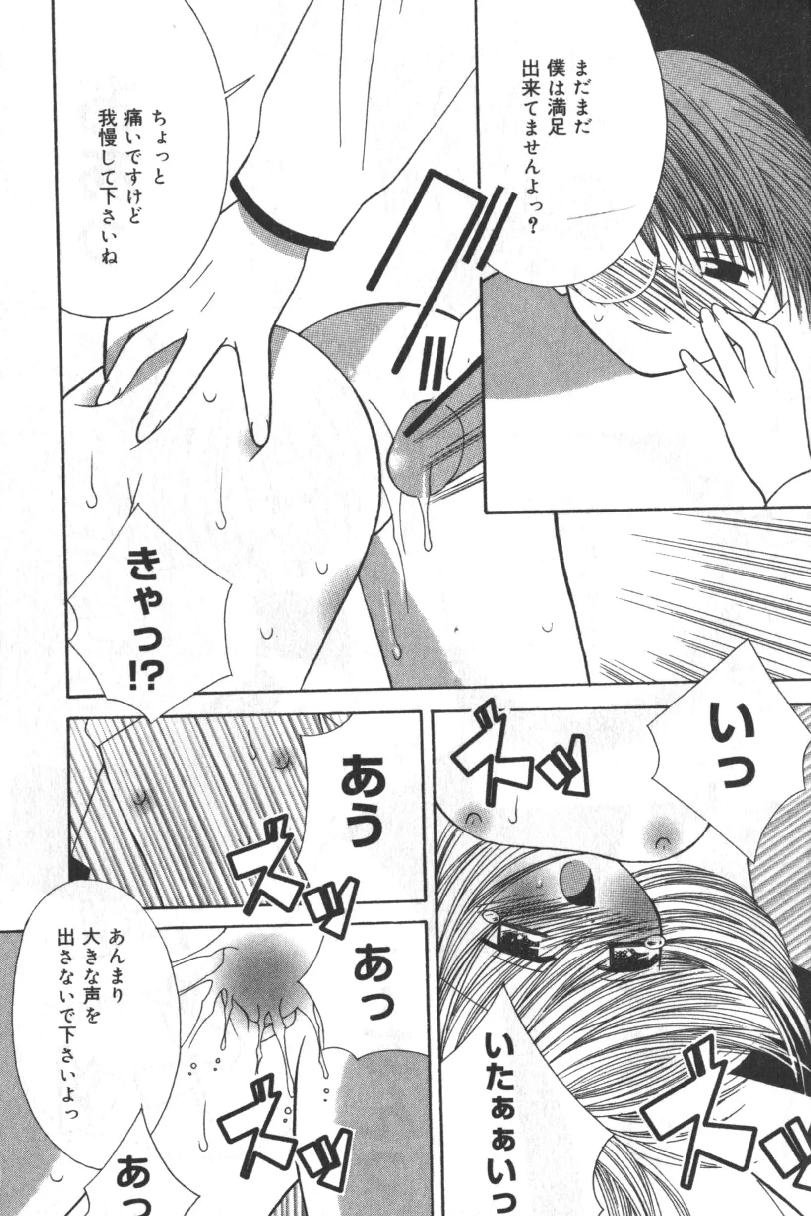 웹툰 이미지 155