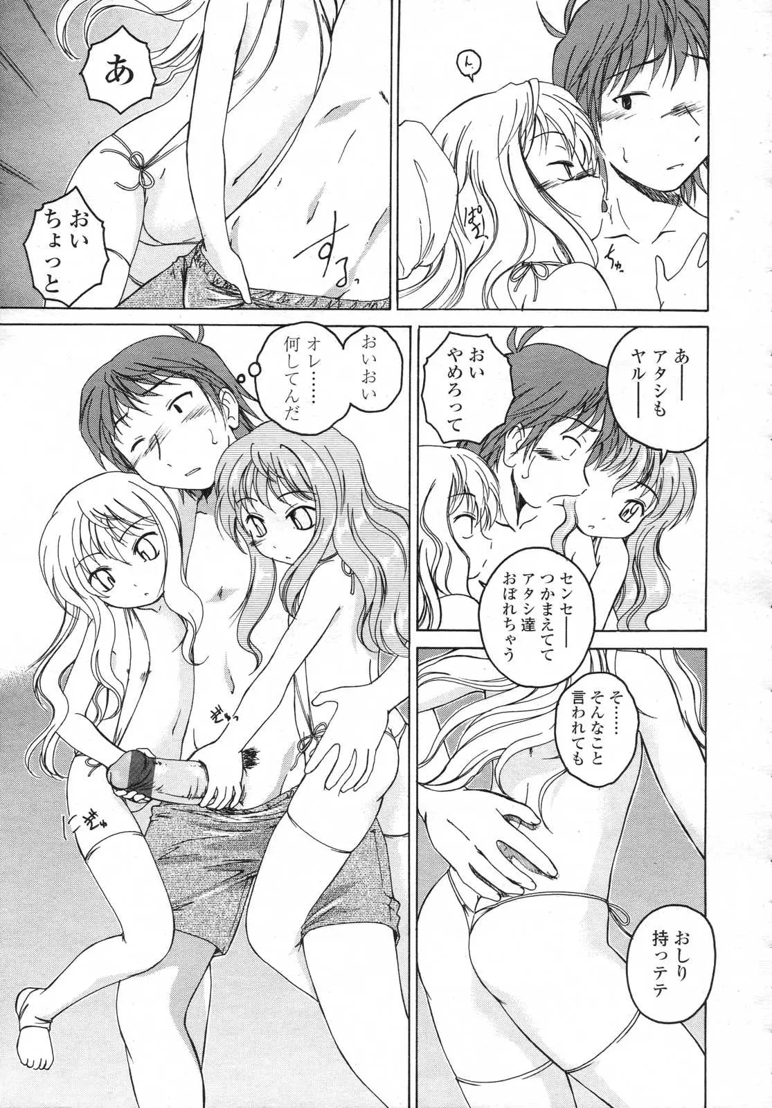웹툰 이미지 40