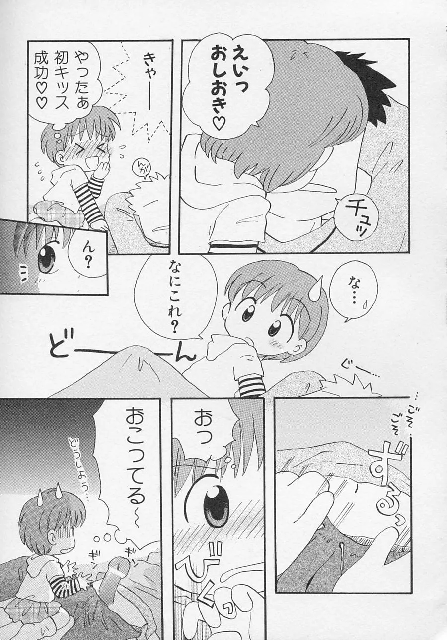 웹툰 이미지 145