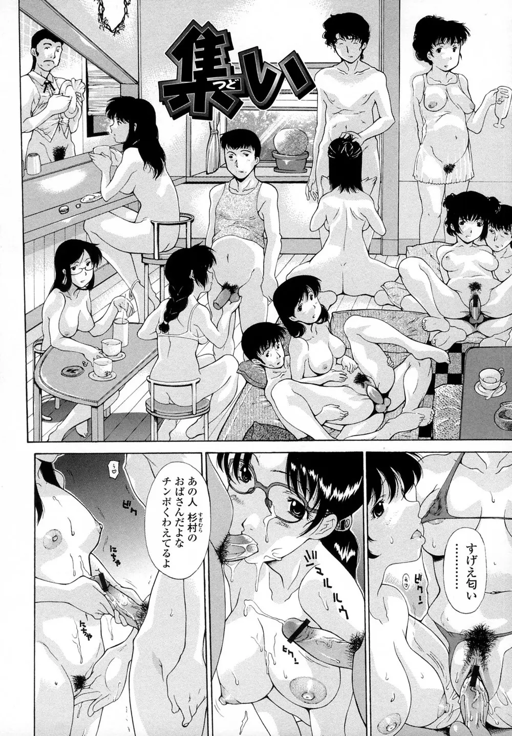 웹툰 이미지 166