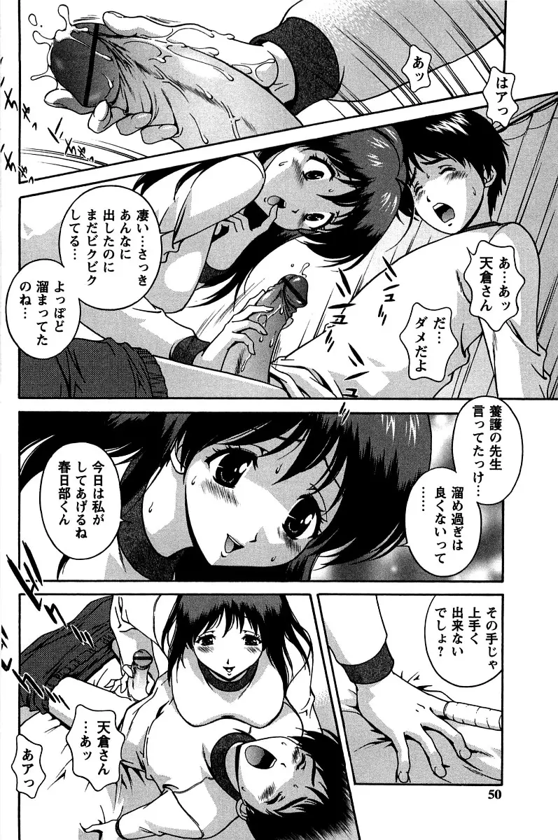 웹툰 이미지 50