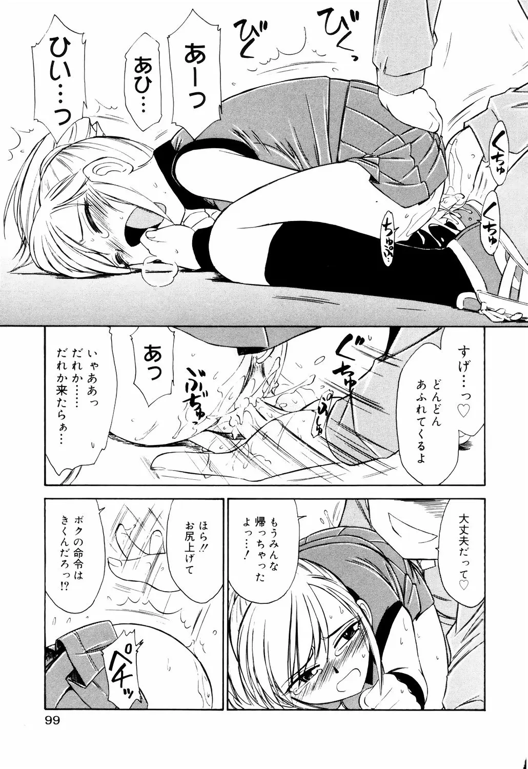웹툰 이미지 98