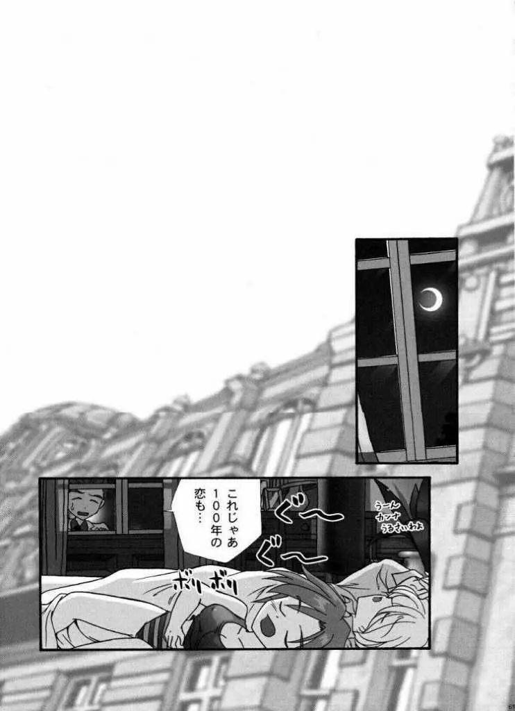 웹툰 이미지 59