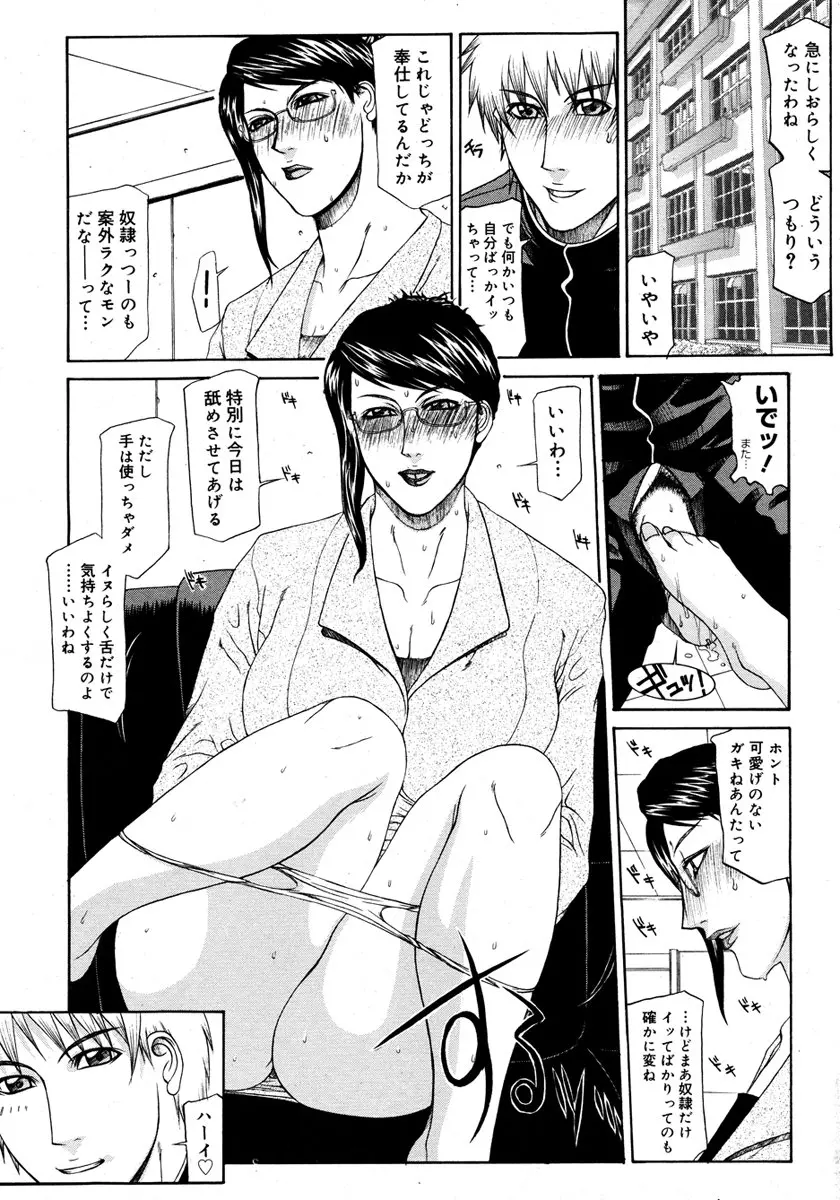 웹툰 이미지 407