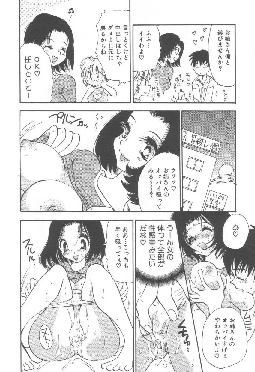 웹툰 이미지 161