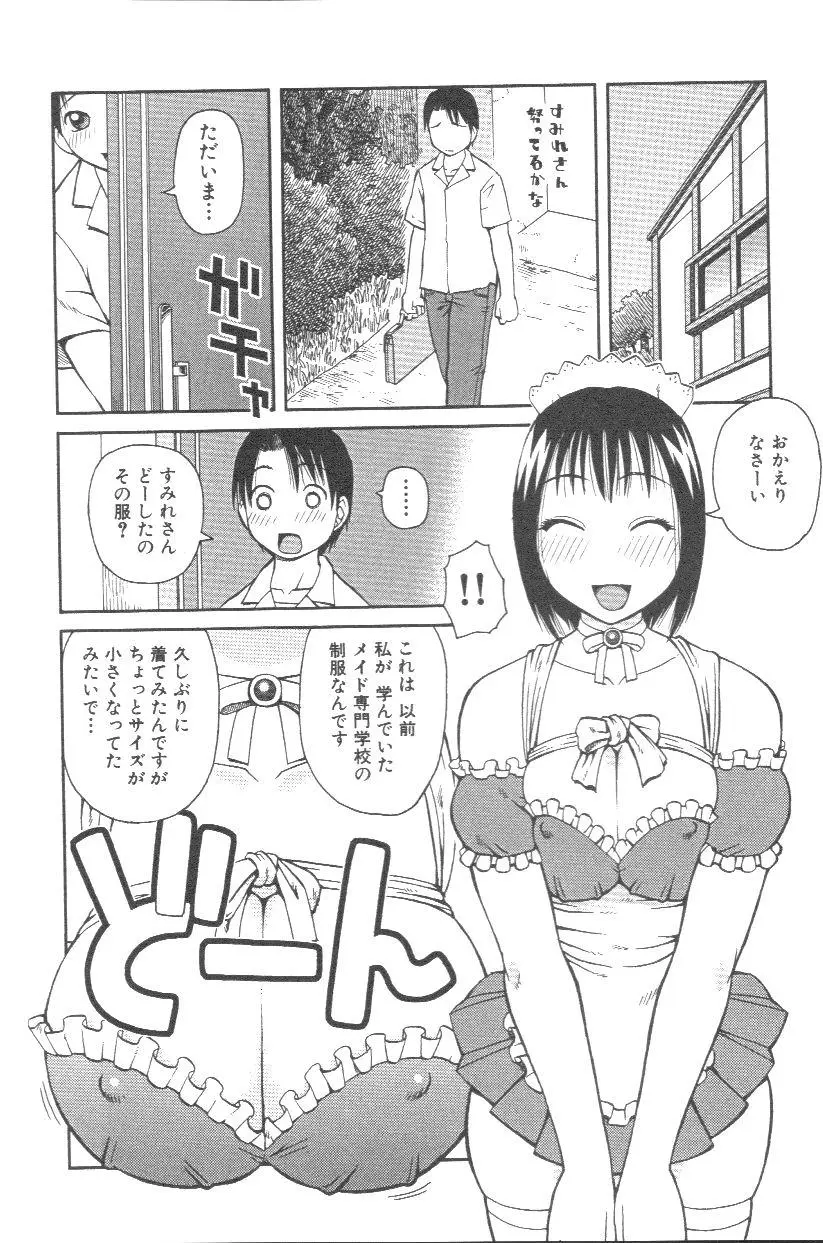 웹툰 이미지 152
