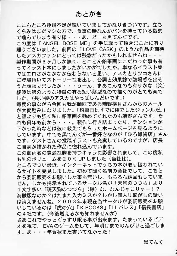 웹툰 이미지 30