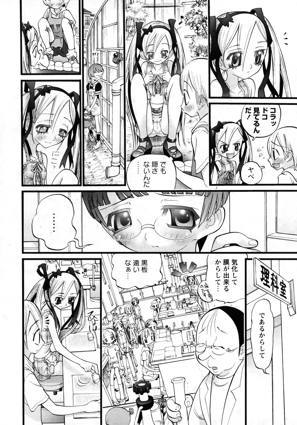 웹툰 이미지 100