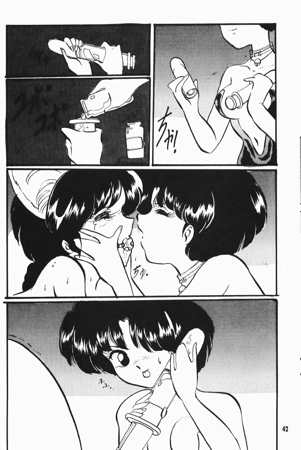 웹툰 이미지 39
