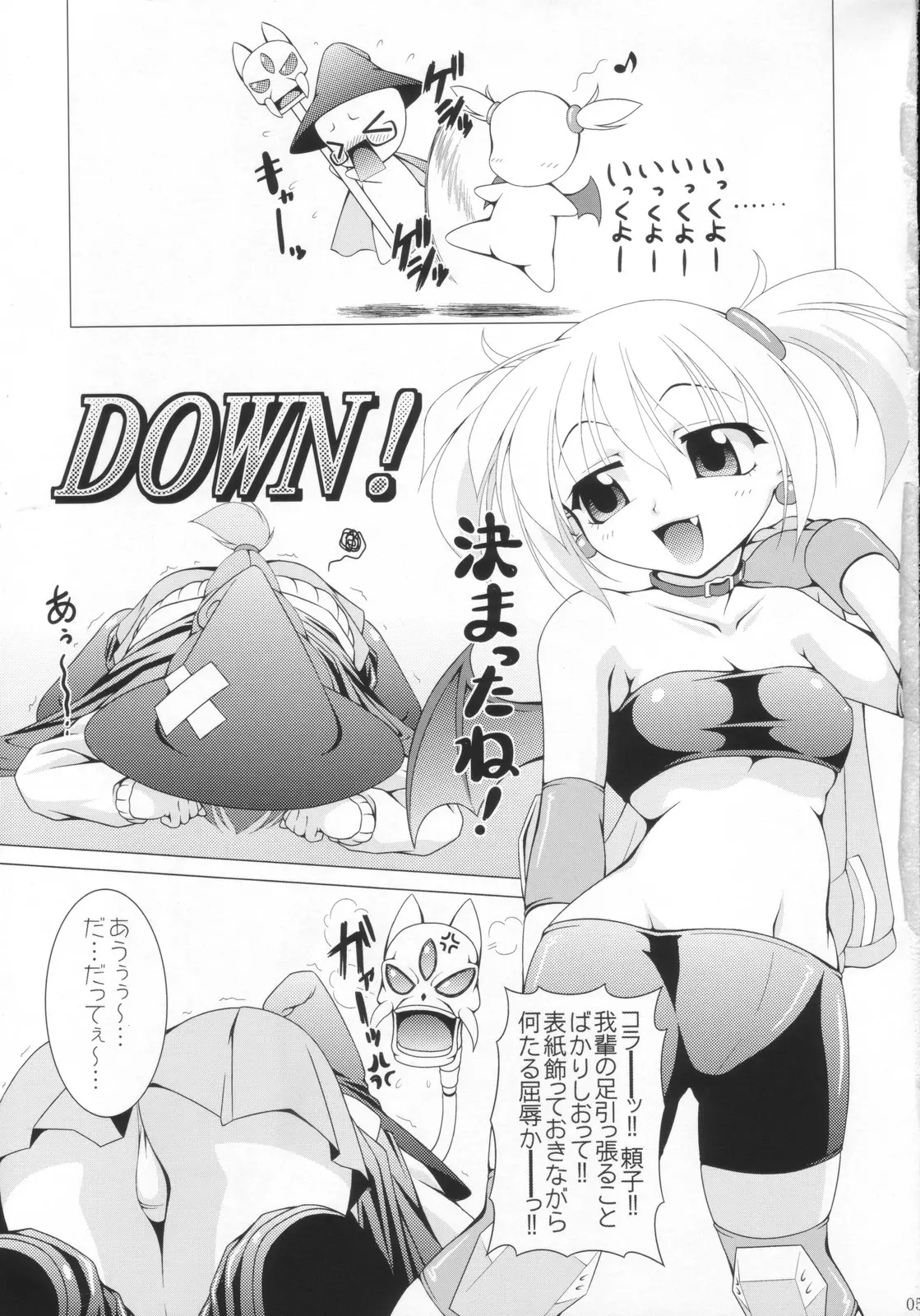 웹툰 이미지 3