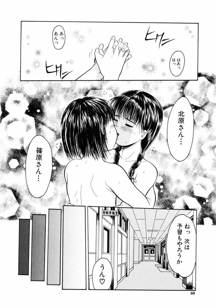 웹툰 이미지 79