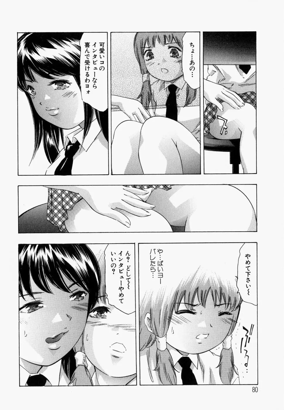웹툰 이미지 84