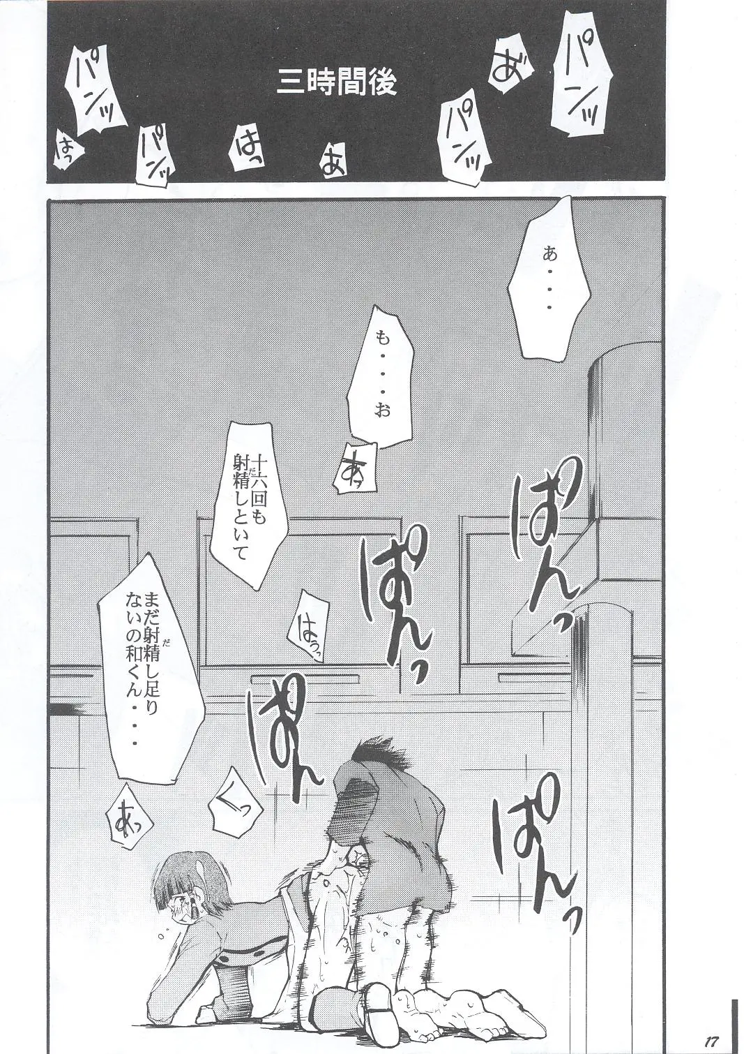 웹툰 이미지 15