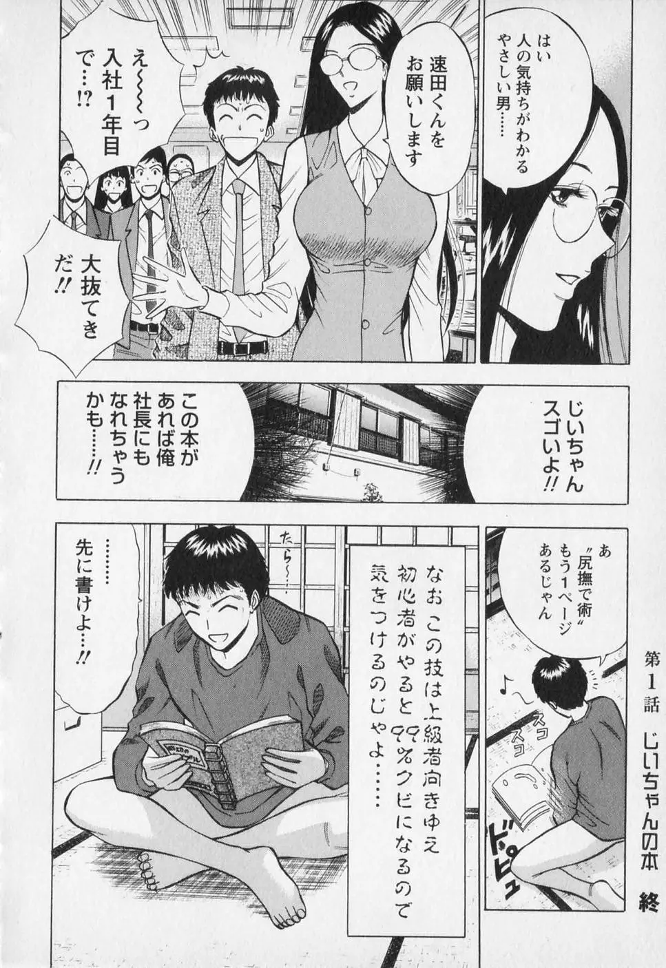 웹툰 이미지 32