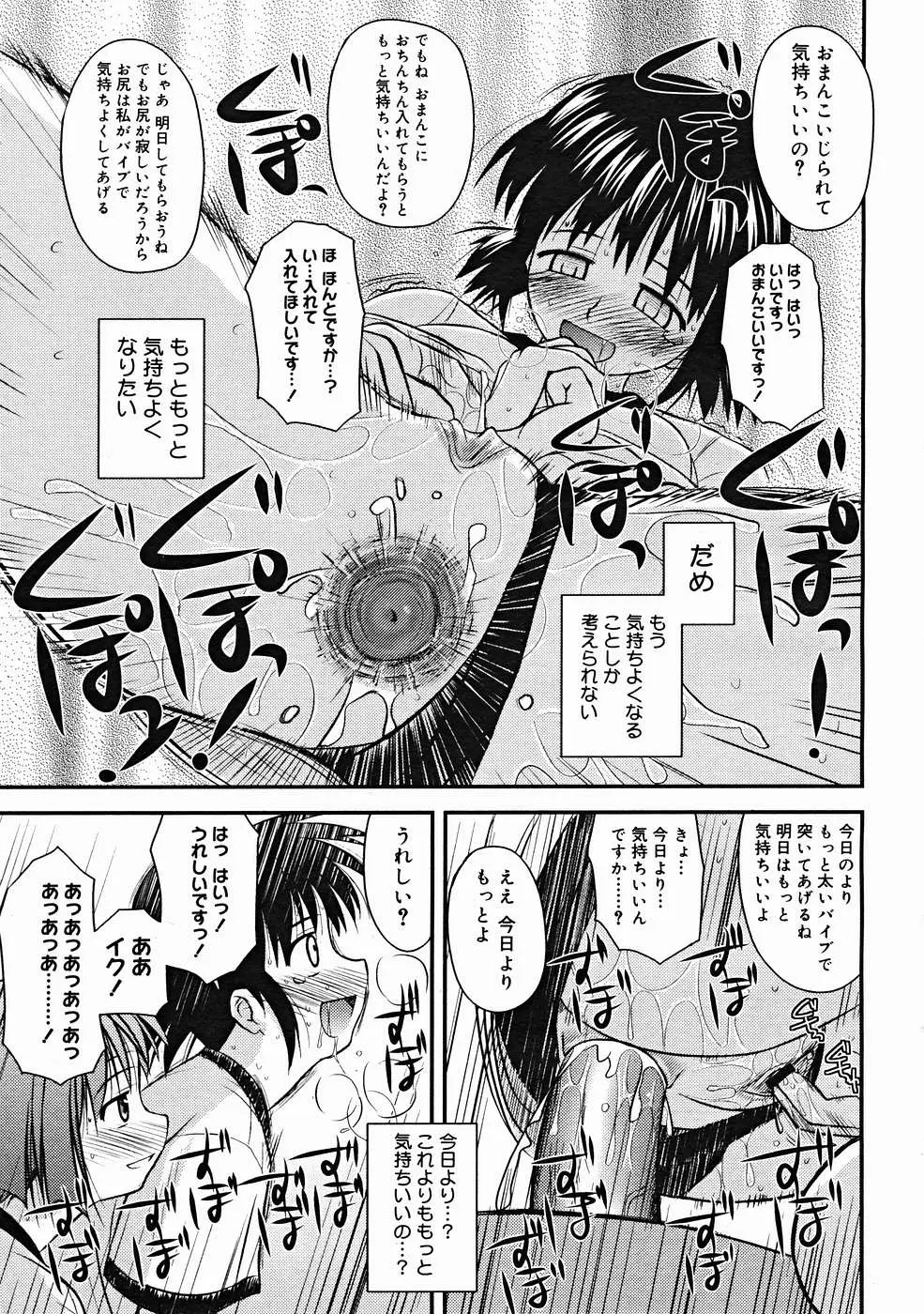 웹툰 이미지 178