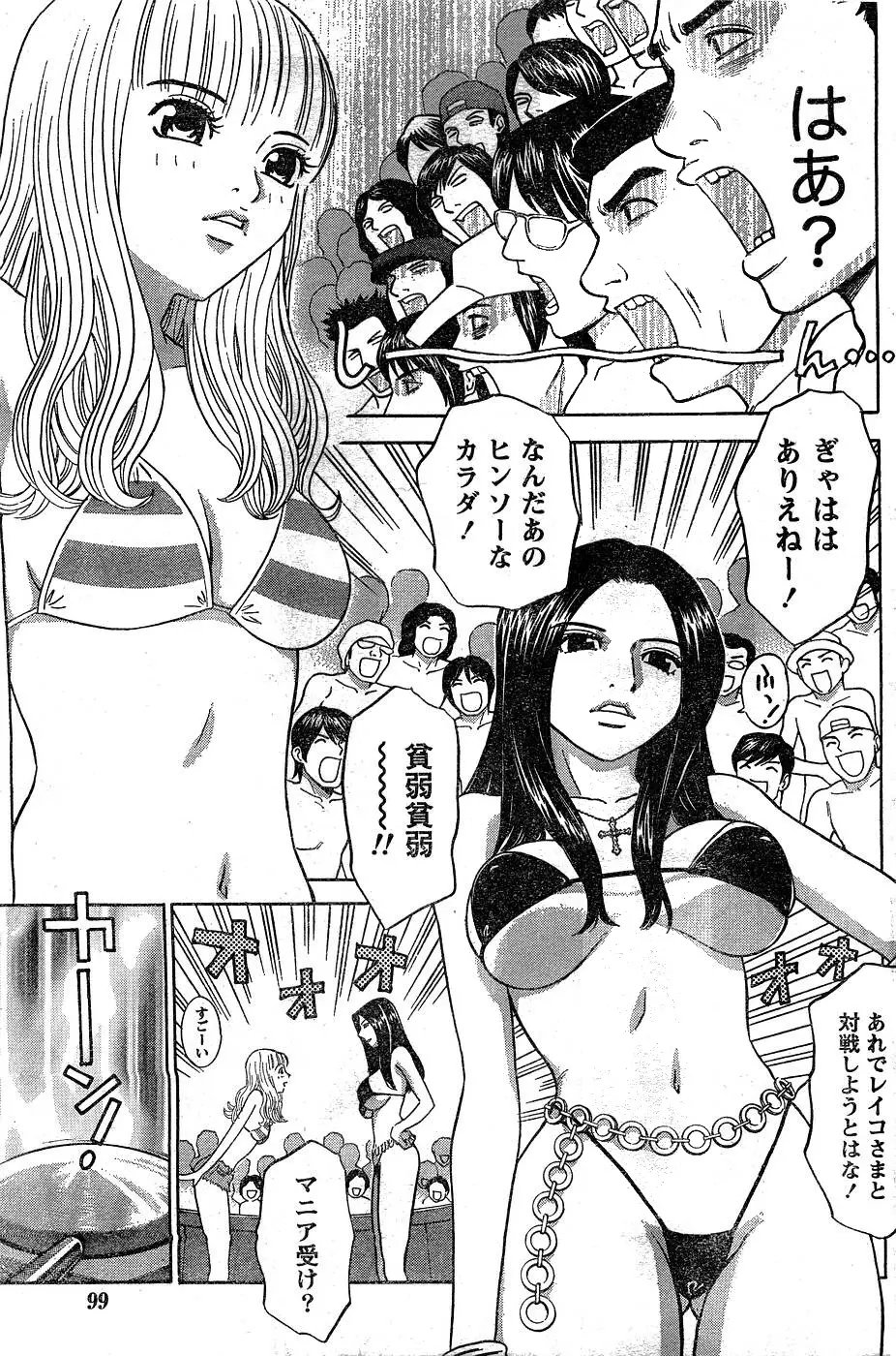 웹툰 이미지 89