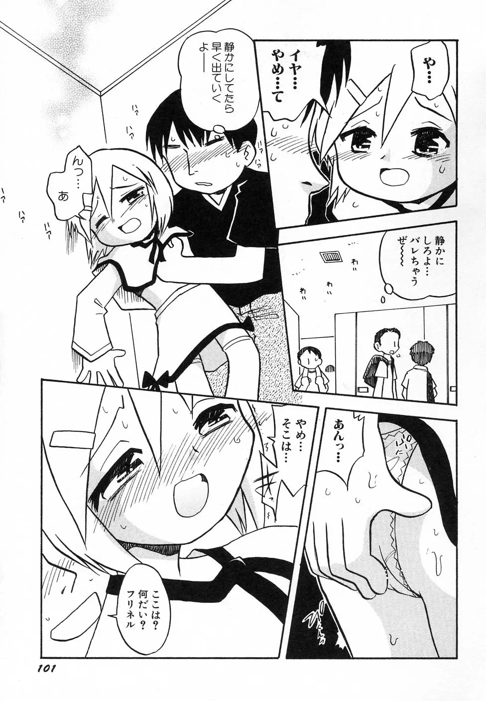 웹툰 이미지 104