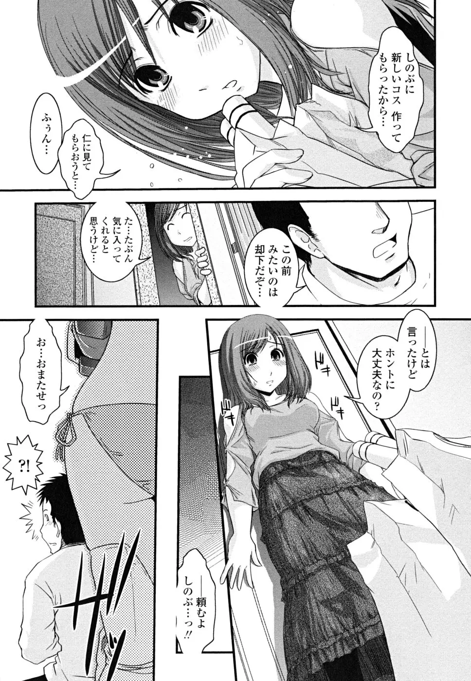 웹툰 이미지 166