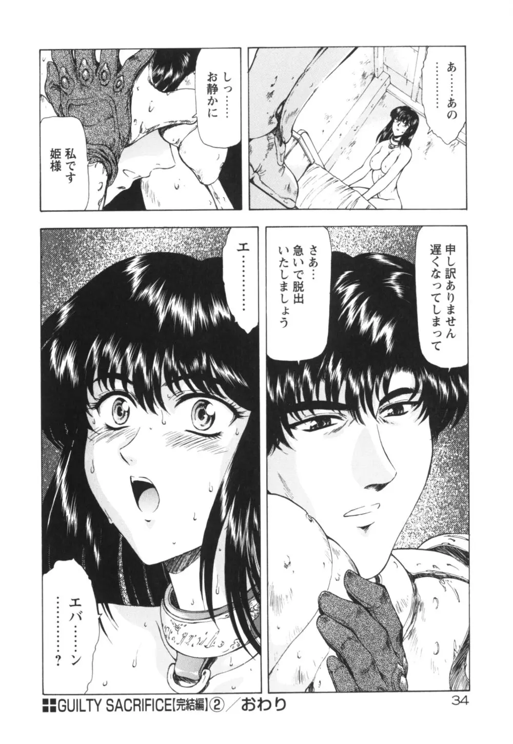 웹툰 이미지 38