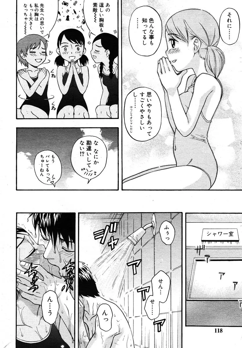 웹툰 이미지 117