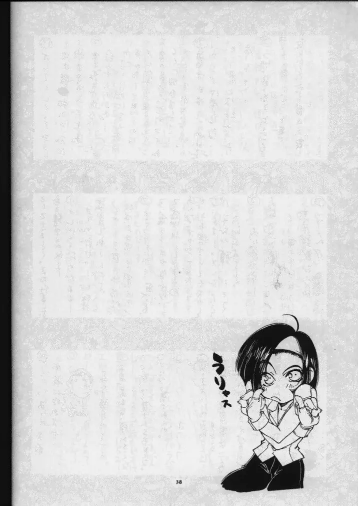 웹툰 이미지 38