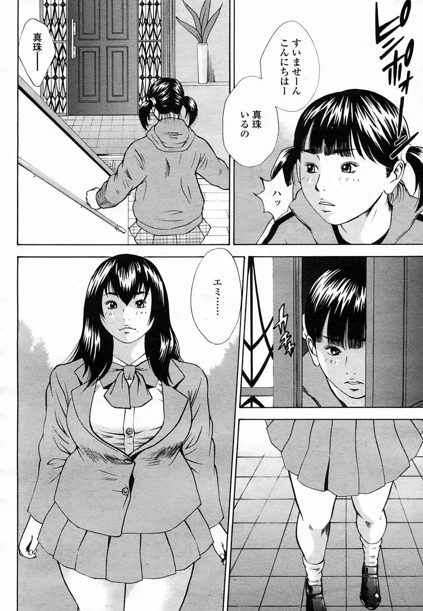 웹툰 이미지 47