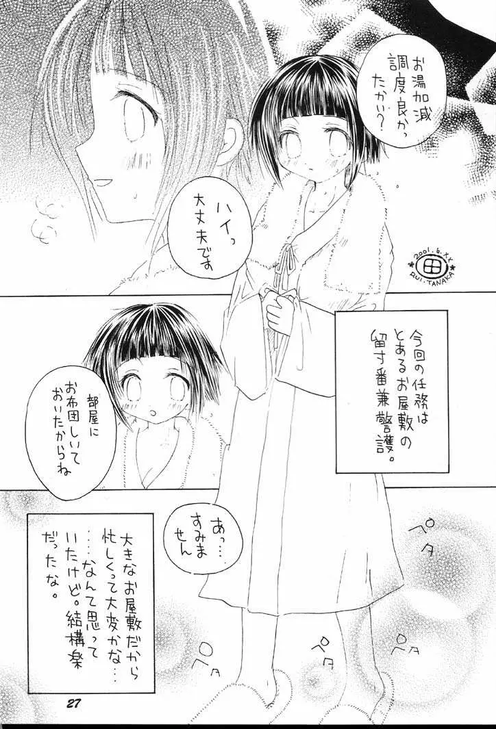 웹툰 이미지 25