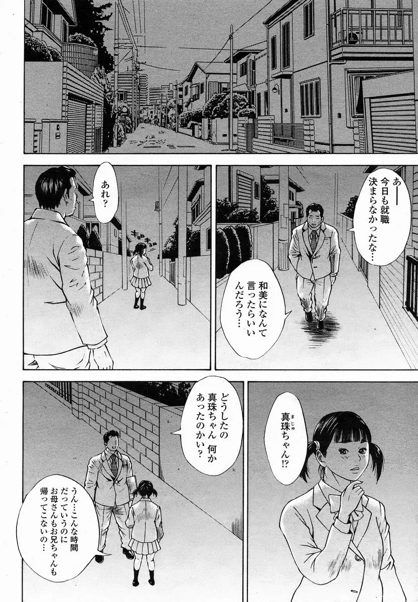 웹툰 이미지 91